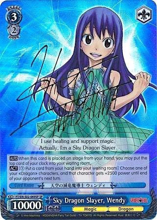 Sky Dragon Slayer, Wendy (FT/EN-S02-069SP SP) [Fairy Tail ver.E]