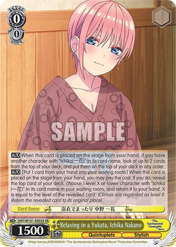 Relaxing in a Yukata, Ichika Nakano (5HY/W101-E003S SR) [The Quintessential Quintuplets Movie]