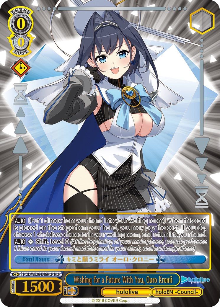 Wishing for a Future With You, Ouro Kronii (Foil) [hololive production