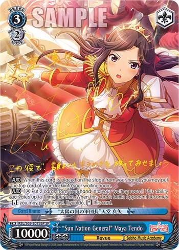 "Sun Nation General" Maya Tendo [Revue Starlight -Re LIVE-]