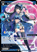 Fuji Aoi, Natural Planet (WXDi-P09-068[EN]) [Conflated Diva]