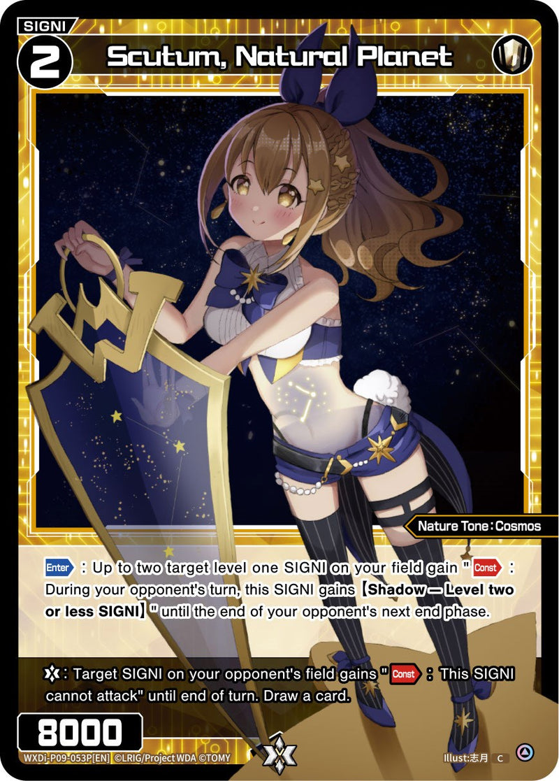 Scutum, Natural Planet (WXDi-P09-053P[EN]) [Conflated Diva]