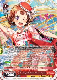 "Star-Shaped Tambourine" Kasumi Toyama (BD/W63-E050SPb SP) [BanG Dream! Girls Band Party! Vol.2]