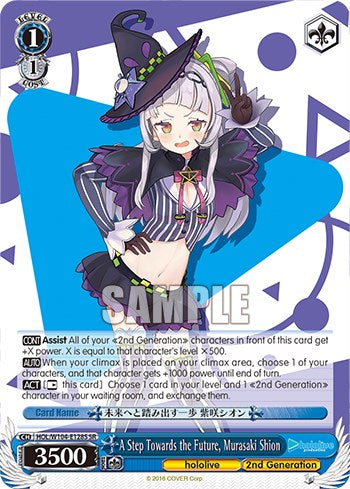 A Step Towards the Future, Murasaki Shion [hololive production Vol. 2]