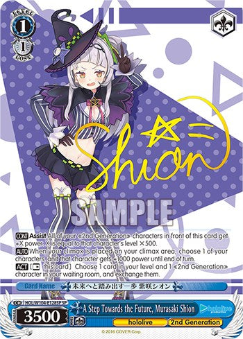 A Step Towards the Future, Murasaki Shion [hololive production Vol. 2]