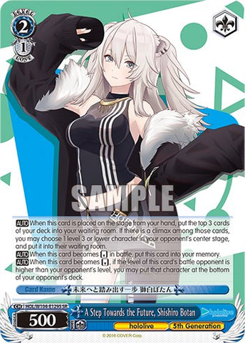 A Step Towards the Future, Shishiro Botan [hololive production Vol. 2]
