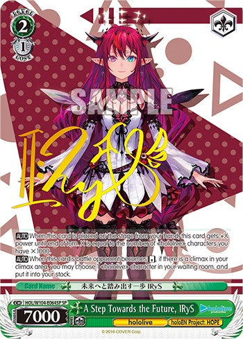 A Step Towards the Future, IRyS (Special Rare) [hololive production Vol. 2]