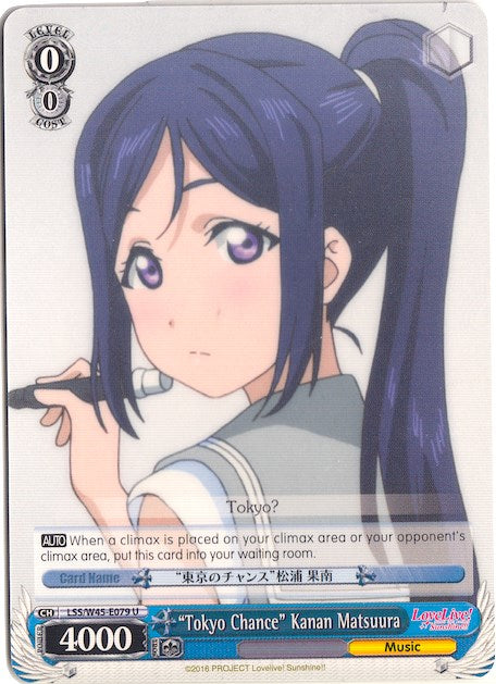 "Tokyo Chance" Kanan Matsuura (LSS/W45-E079 U) [Love Live! Sunshine!!]