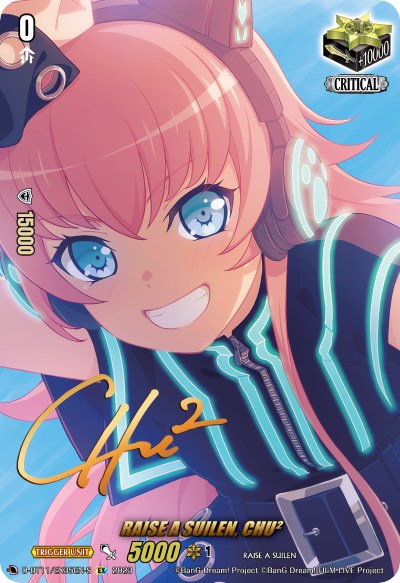 RAISE A SUILEN, CHU2 (Signature) (D-BT11/EX35EN-S) [Clash of Heroes]