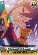 Hello, Happy World! Kaoru Seta (D-BT11/EX22EN) [Clash of Heroes]