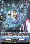Clunky Stroller (D-BT11/070EN) [Clash of Heroes]