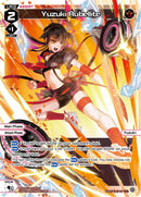 Yuzuki Rubellite (Parallel Foil) (WXDi-P10-027P[EN]) [Prismatic Diva]
