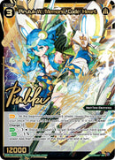 Piruluk W//Memoria, Code: Heart (SRP) (WXDi-P10-042P[EN]) [Prismatic Diva]