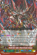 Death Star-vader, Chaos Breaker Deluge (G-CB06/002EN) [Rondeau of Chaos and Salvation]