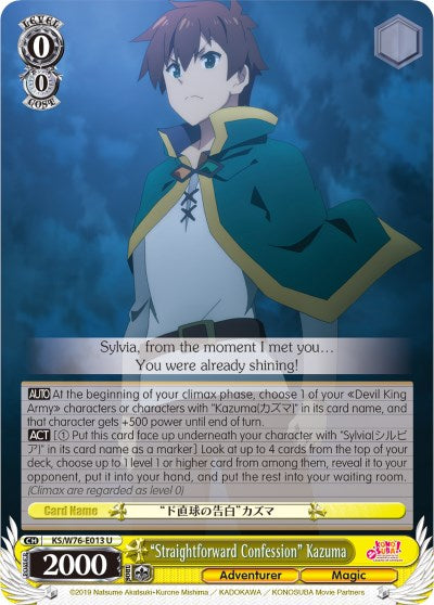 "Straightforward Confession" Kazuma (KS/W76-E013 U) [KonoSuba The Movie: Legend of Crimson]