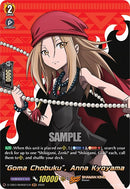 "Goma Chobuku", Anna Kyoyama (D-TB03/SKR021EN) [Shaman King]