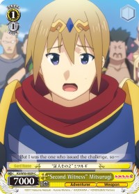 "Second Witness" Mitsurugi (KS/W55-E029 C) [KonoSuba 2]