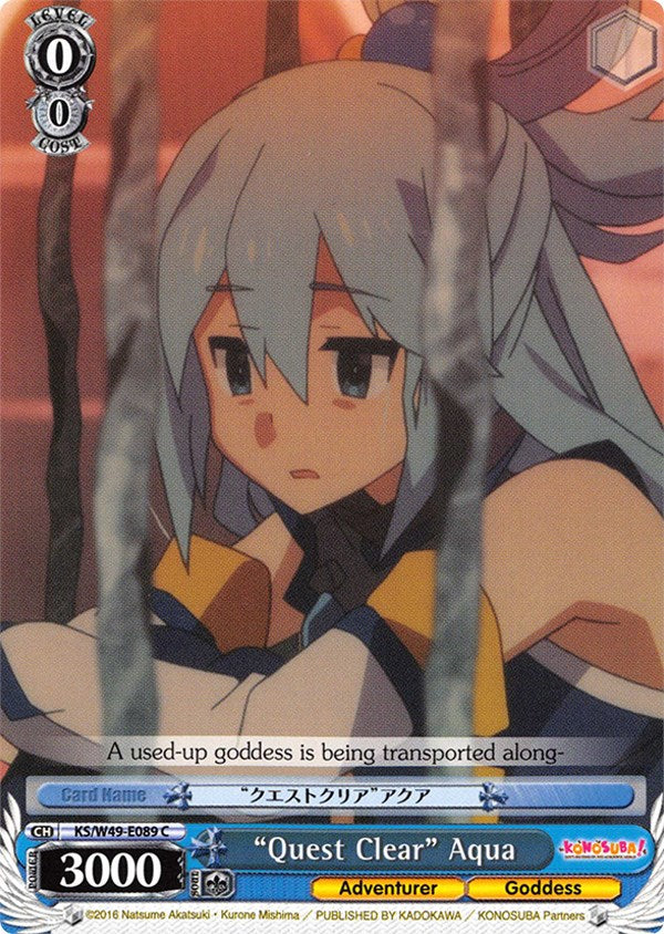 "Quest Clear" Aqua (KS/W49-E089 C) [KonoSuba]