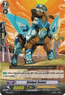 Bladgal Seeker (TD14/008EN) [Trial Deck 14: Seeker of Hope]