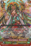Lord of Guidance, Wakahirume (G-FC03/002EN) [Fighter's Collection 2016]
