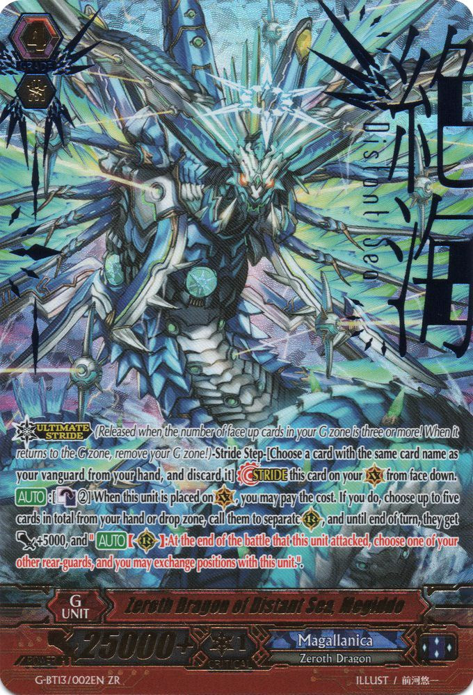 Zeroth Dragon of Distant Sea, Megiddo (G-BT13/002EN) [Ultimate Stride]