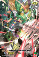 Flower Garden Maiden, Mylis (V-EB14/SP25EN) [The Next Stage]