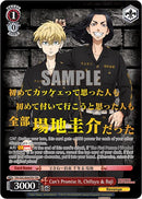 Can't Promise It, Chifuyu & Baji (TRV/S92-E044TRV TRV) [Tokyo Revengers]