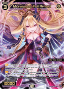 Muramasa, Full-Armed (WXDi-P04-041) [Vertex Diva]