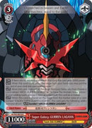 Super Galaxy GURREN LAGANN (GL/S52-E070) [Gurren Lagann]