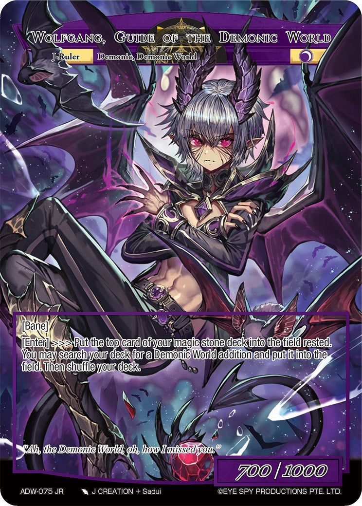 Wolfgang, Guide of the Demonic World (ADW-075 RR/JR) [Assault into the Demonic World]