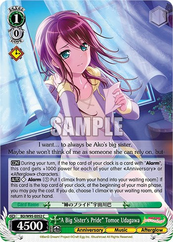  Bang Dream! Afterglow Tomoe Udagawa Card Game