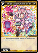Ichigo Ushimi, Code 2434 (WXDi-D02-013) [Diva Debut Deck D02: NIJISANJI ver. Sanbaka]