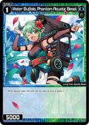 Water Buffalo, Phantom Aquatic Beast (WXDi-P00-095) [Interlude Diva]