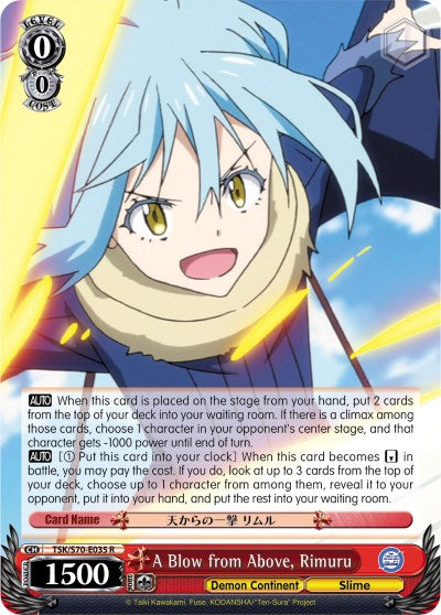 A Blow from Above, Rimuru (TSK/S70-E035 R) [That Time I Got Reincarnated as a Slime]