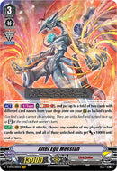 Alter Ego Messiah (V-BT08/001EN VR) [Silverdust Blaze]