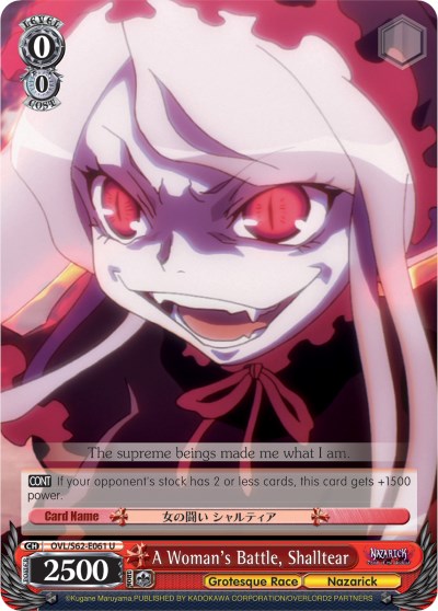 A Woman's Battle, Shalltear (OVL/S62-E061 U) [Nazarick: Tomb of the Undead]