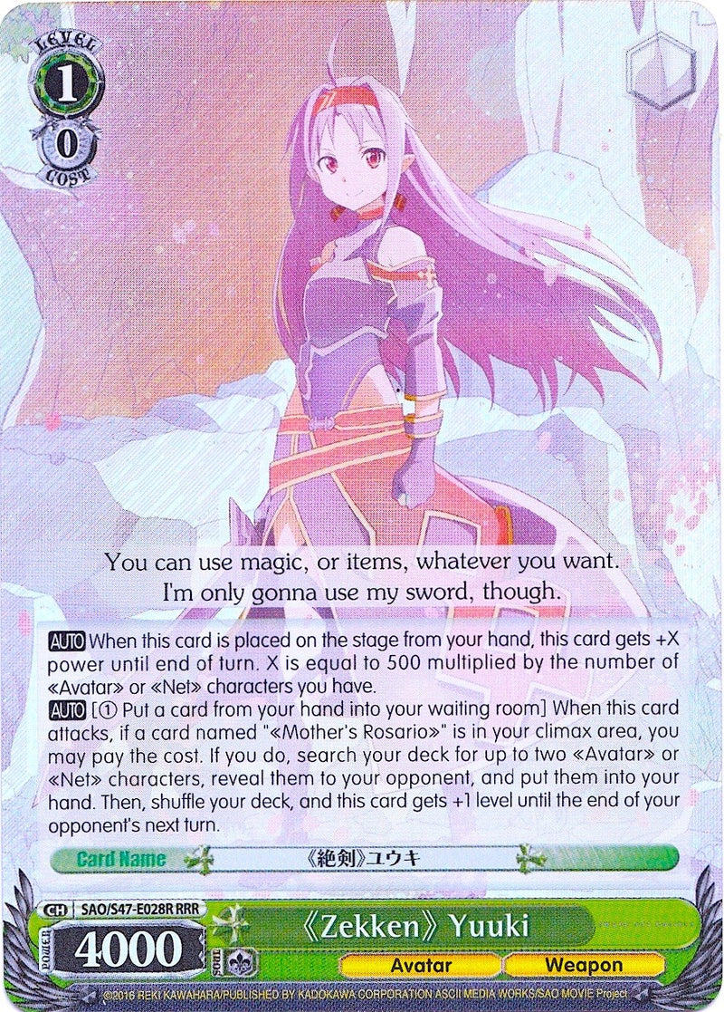 "Zekken" Yuuki (SAO/S47-E028R RRR) [Sword Art Online Re: Edit]