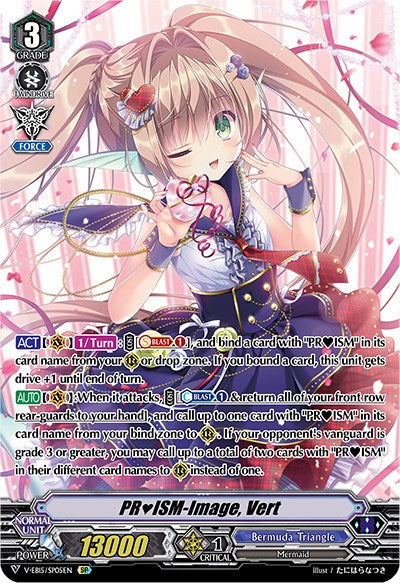 PRISM-Image, Vert (V-EB15/SP05EN) [Twinkle Melody]