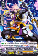 Strong Bow of the Starry Night, Ulixes (V-EB04/033EN) [The Answer of Truth]