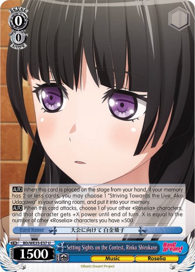 Setting Sights on the Contest, Rinko Shirokane (BD/WE35-E37 U) [Poppin'Party x Roselia]