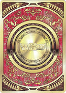 COIN Token (CO-01[EN]) [Welcome Back Diva -Lostorage-]
