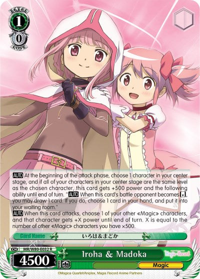 Puella magi madoka magic