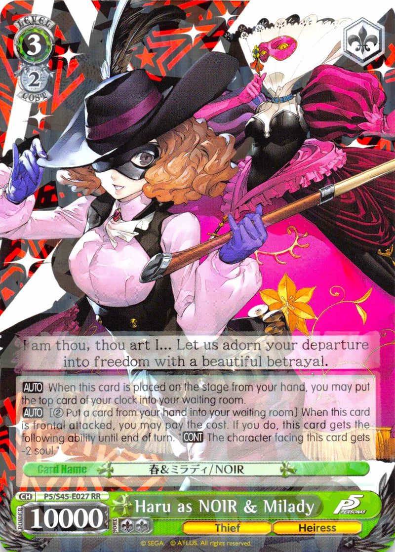 Haru as NOIR & Milady (P5/S45-E027 RR) [Persona 5]
