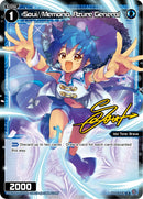 Soui//Memoria, Azure General (Parallel Foil) (WXDi-P06-061P[EN]) [Welcome Back Diva: selector]