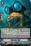 Binoculus Tiger (V-SS03/069EN) [Festival Collection]