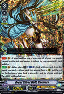 Great Silver Wolf, Garmore (V-BT03/010EN) [Miyaji Academy CF Club]