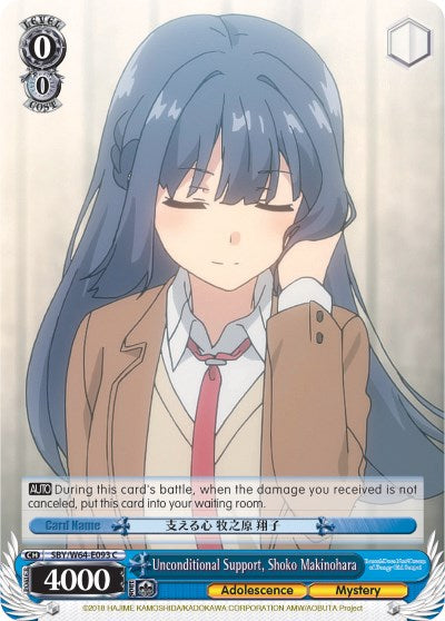 Shouko MAKINOHARA (Character) –