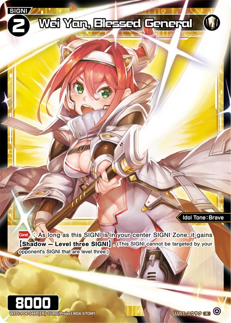 Wei Yan, Blessed General (Parallel Foil) (WXDi-P04-048P) [Vertex Diva]