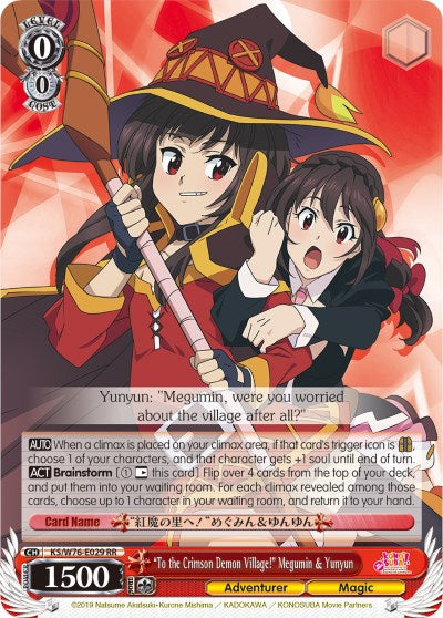 "To the Crimson Demon Village!" Megumin & Yunyun (KS/W76-E029 RR) [KonoSuba The Movie: Legend of Crimson]