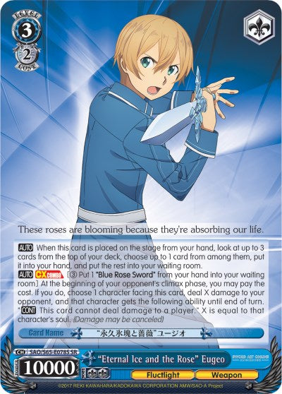 "Eternal Ice and the Rose" Eugeo (SAO/S65-E078S SR) [Sword Art Online -Alicization-]